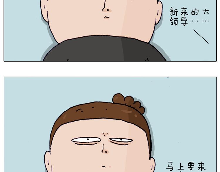 第196话 初次见面14