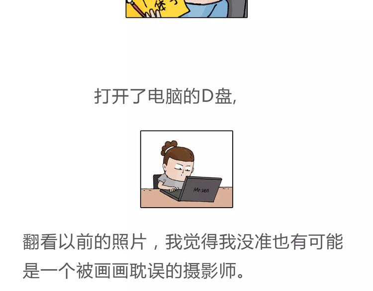第178话 棘手52