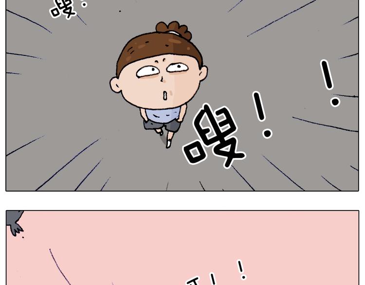 第187话 意外伤害62