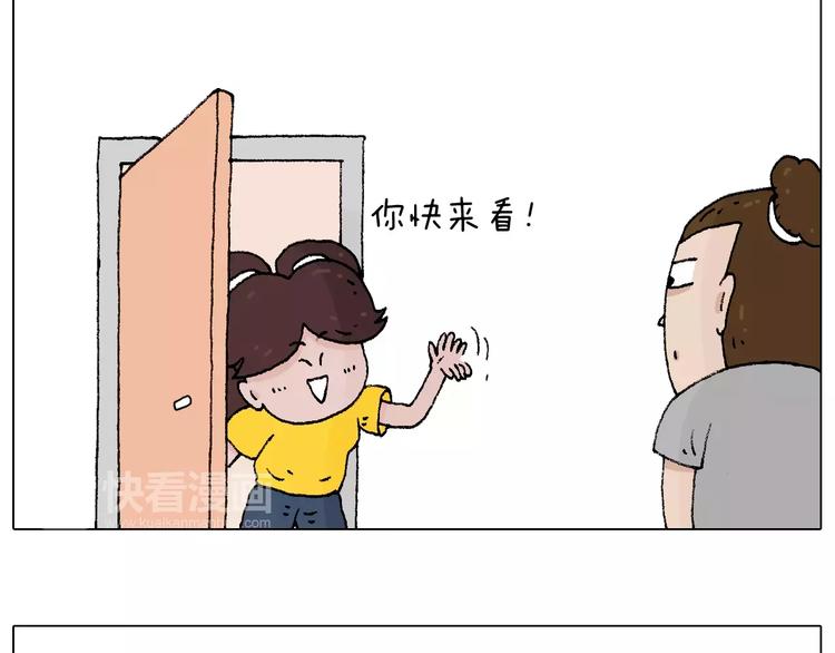 五谷轮回48