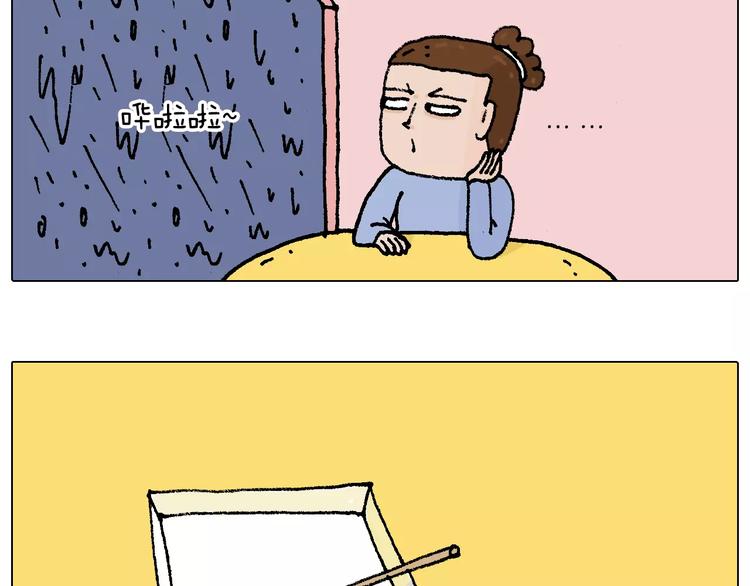 五谷轮回27