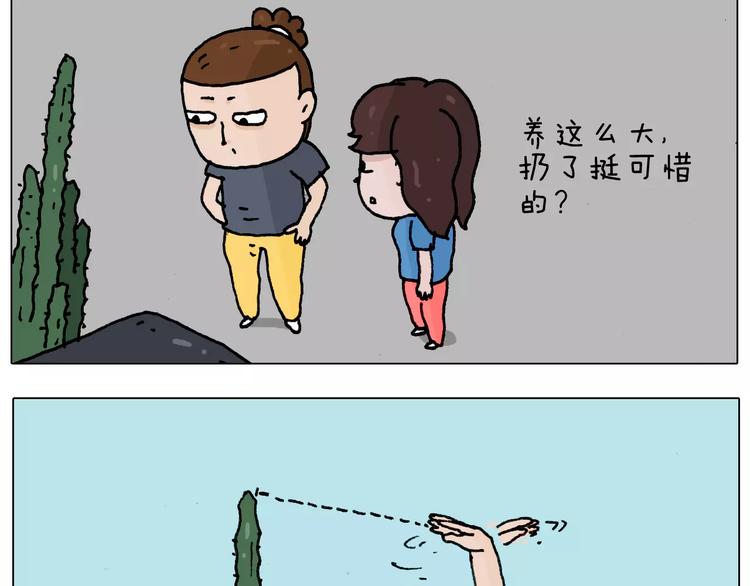 第178话 棘手7