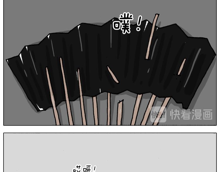 第344话 废物利用23