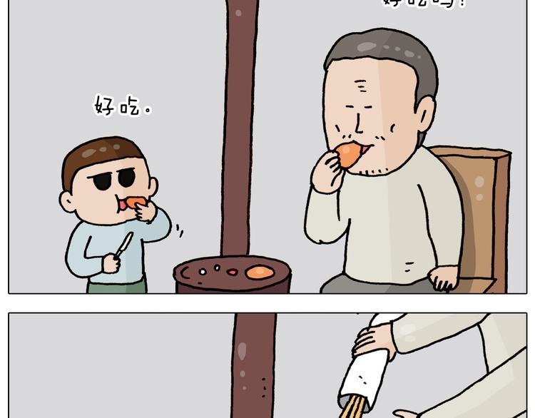 第335话 一边友情 一边金钱53