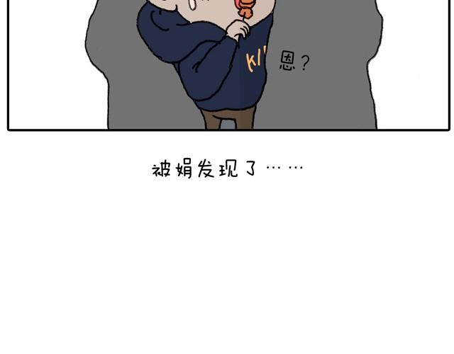本集口味不轻！慎入！6