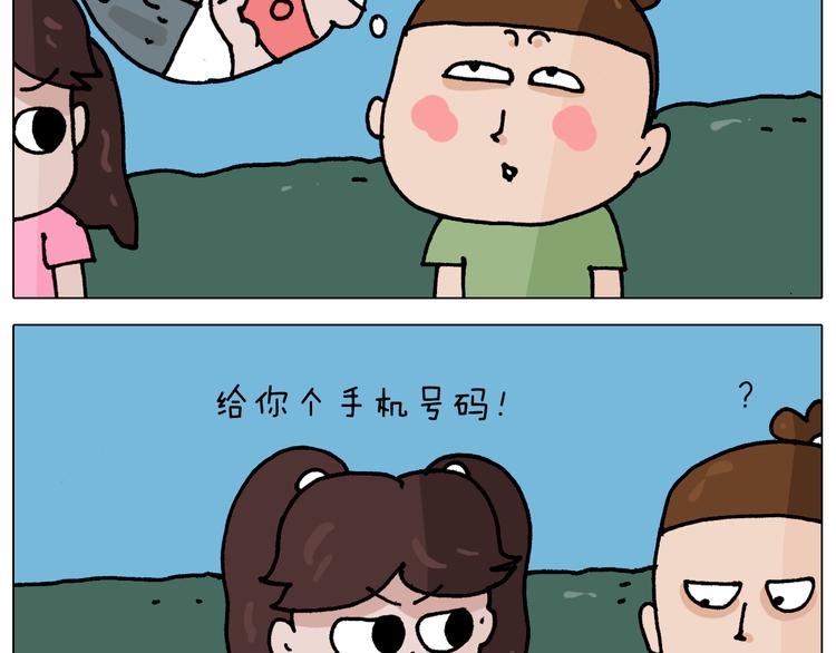 第348话 何乐不为16