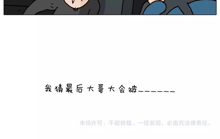 第256话 要排面51