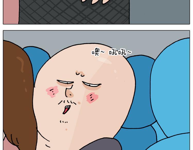 第347话 夏日咸猪手48