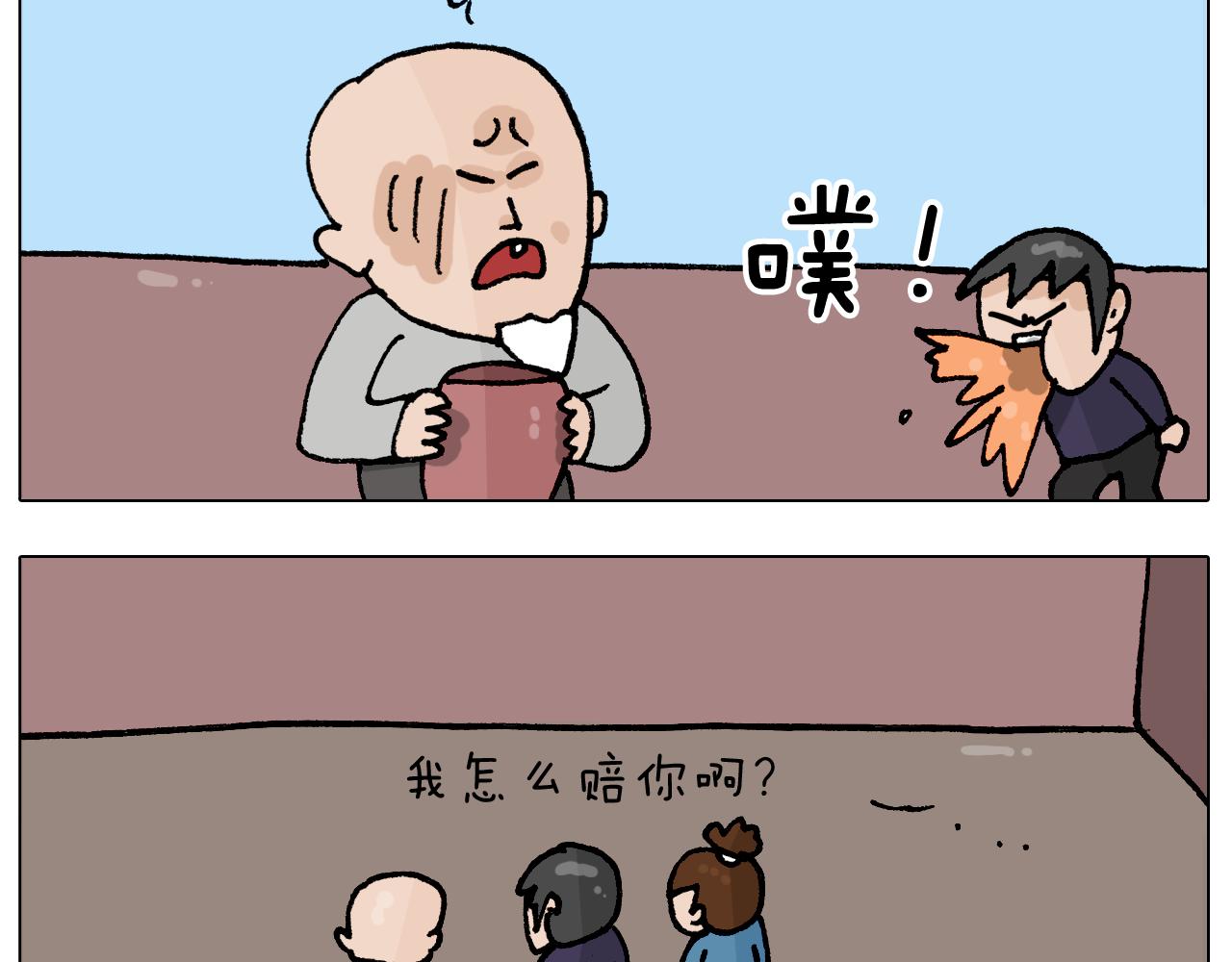 第411话 挖到宝贝50