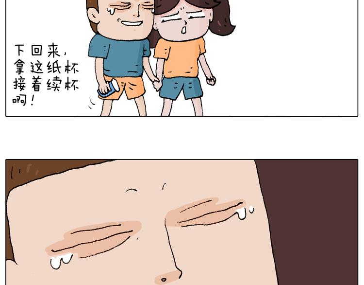 你是我的眼51
