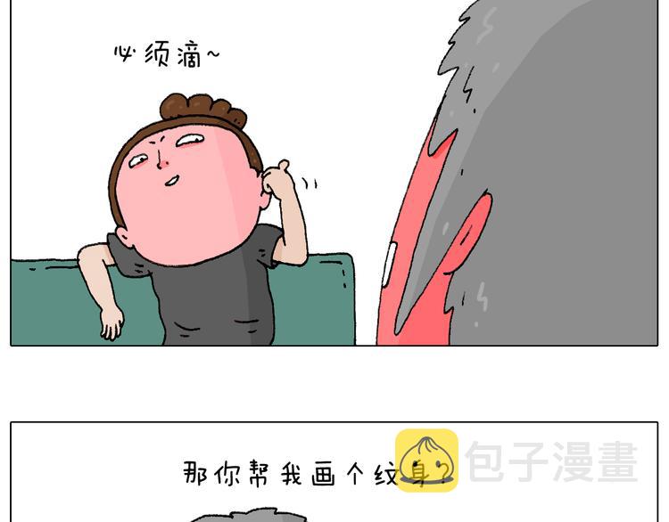 纹身11