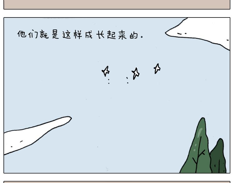 第305话 接化发 闪电五连鞭38