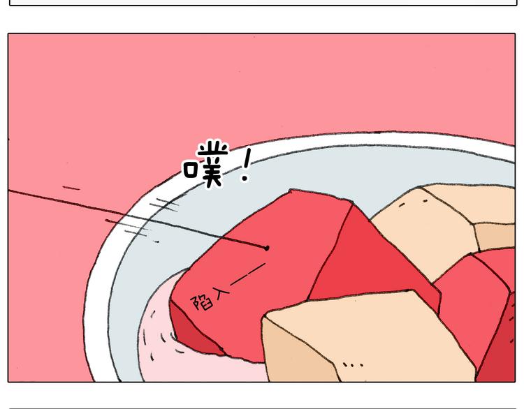 半夜磨刀为哪般29