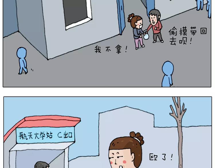 十年修得同船渡4
