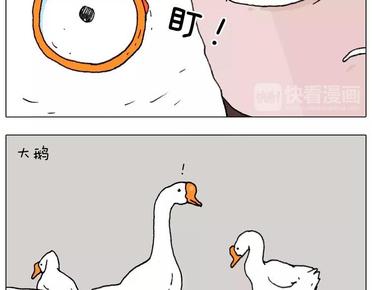 我老婆不要面子的啊（2）60