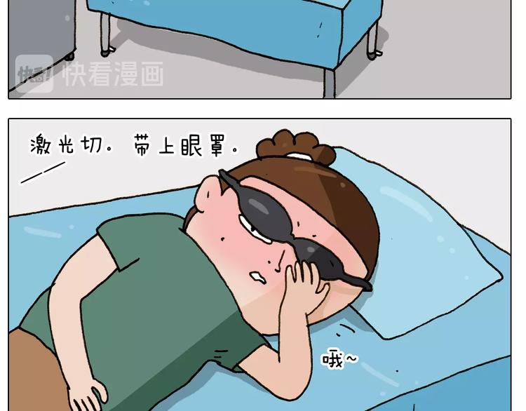 第249话 微整形23