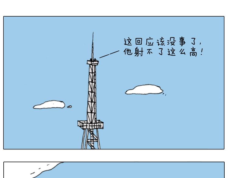 “六一”66