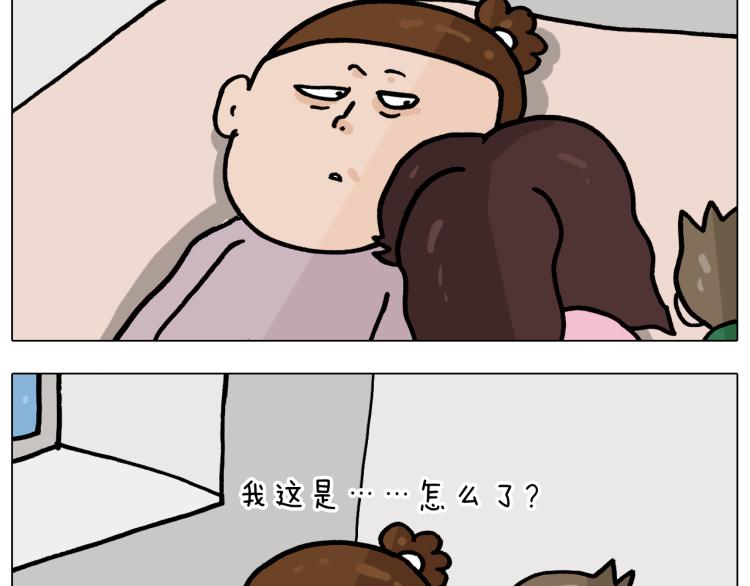 第360话 天旋地转17