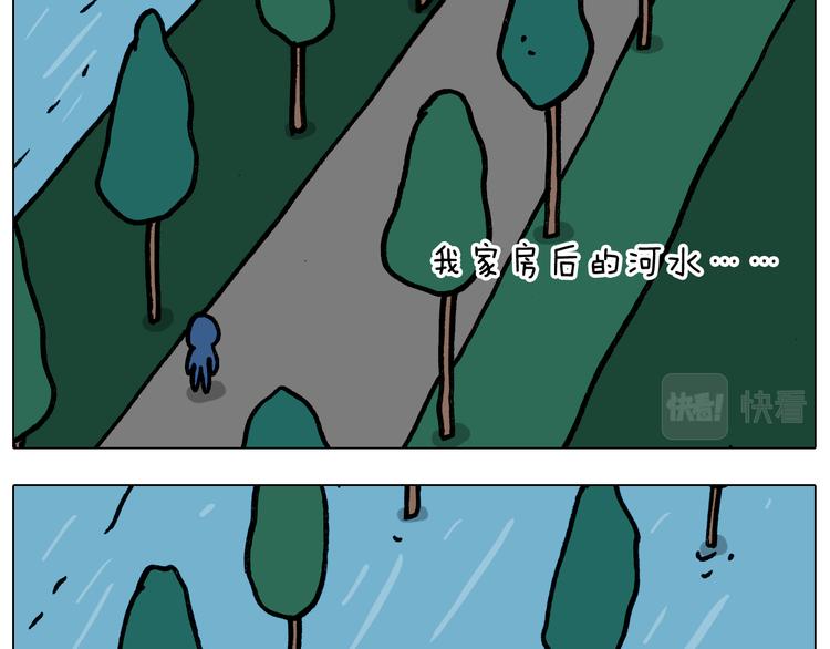第350话 大水无情人有情16