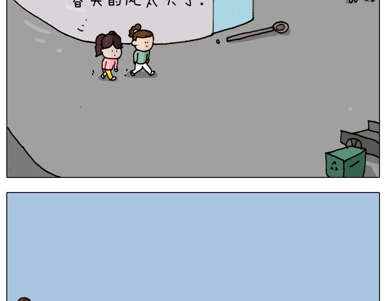 第223话 燃烧吧小宇宙22