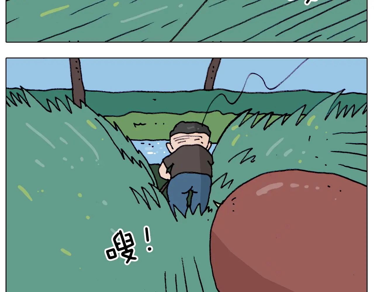 第216话 嘎咕少年18