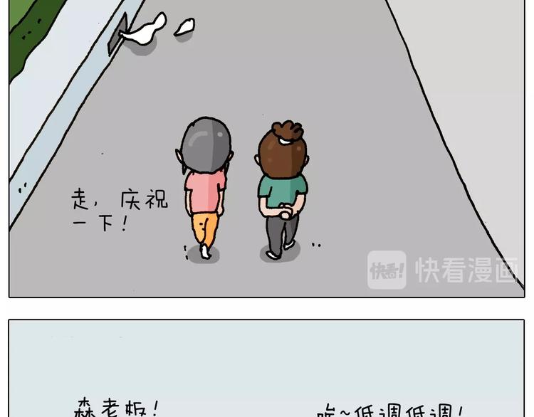 第241话气球炸弹人7