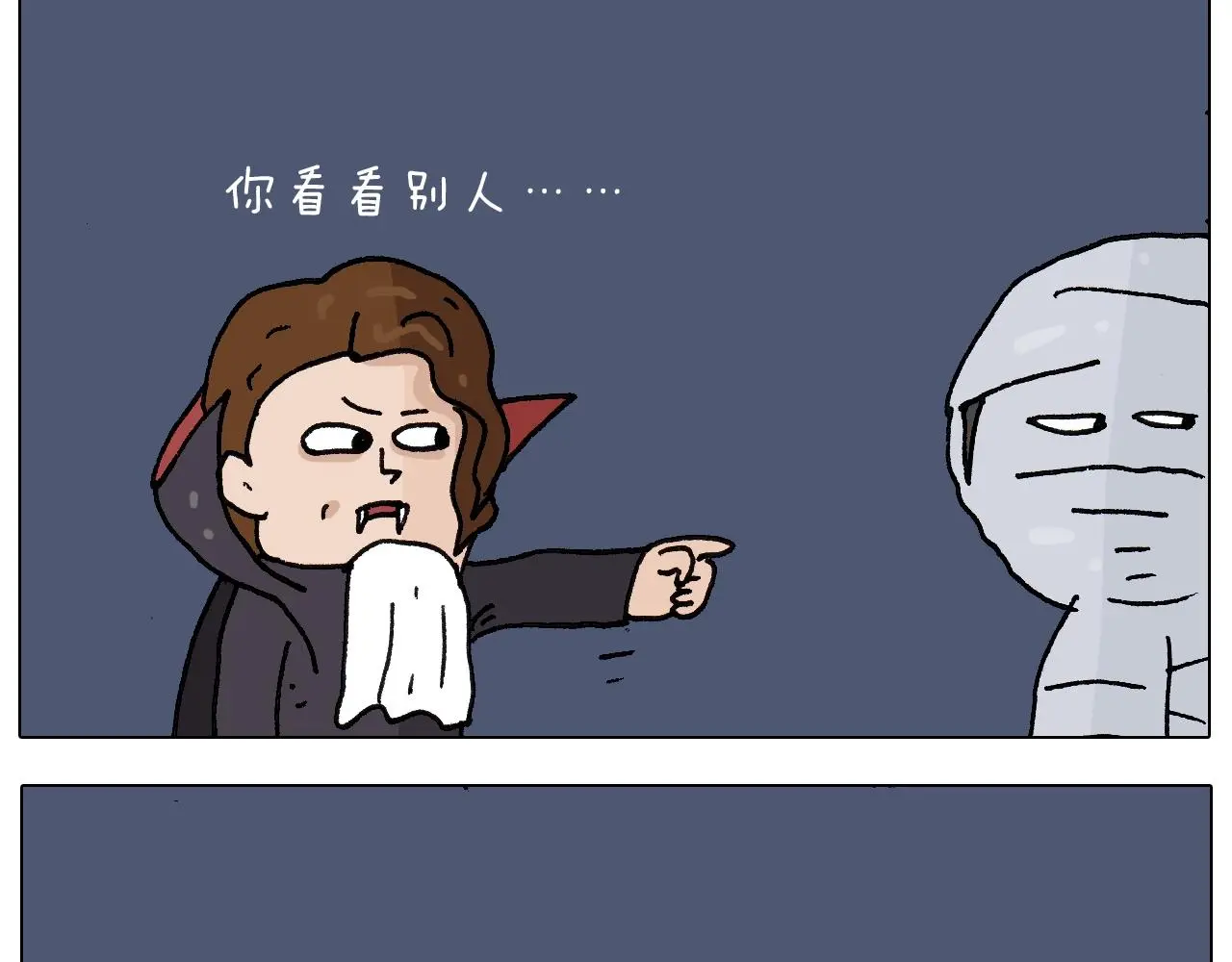 第257话 恐怖之夜35