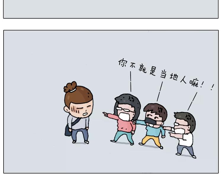 第166话 新春快乐27