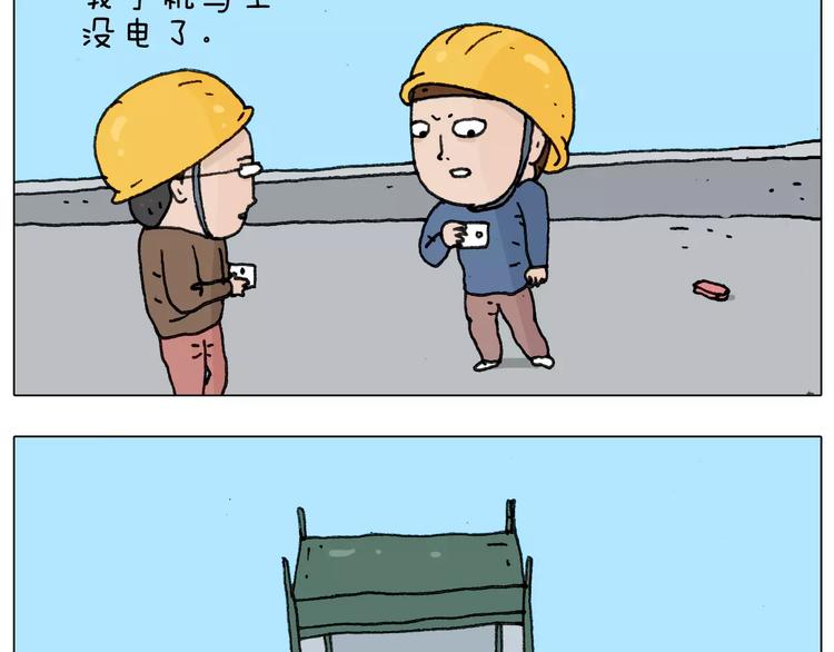 第174话 摩斯密码15
