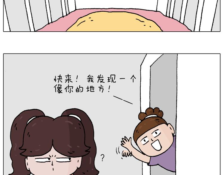 爸爸日记26