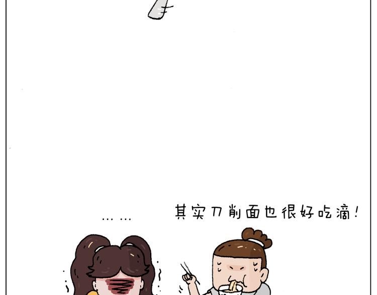 厨艺59