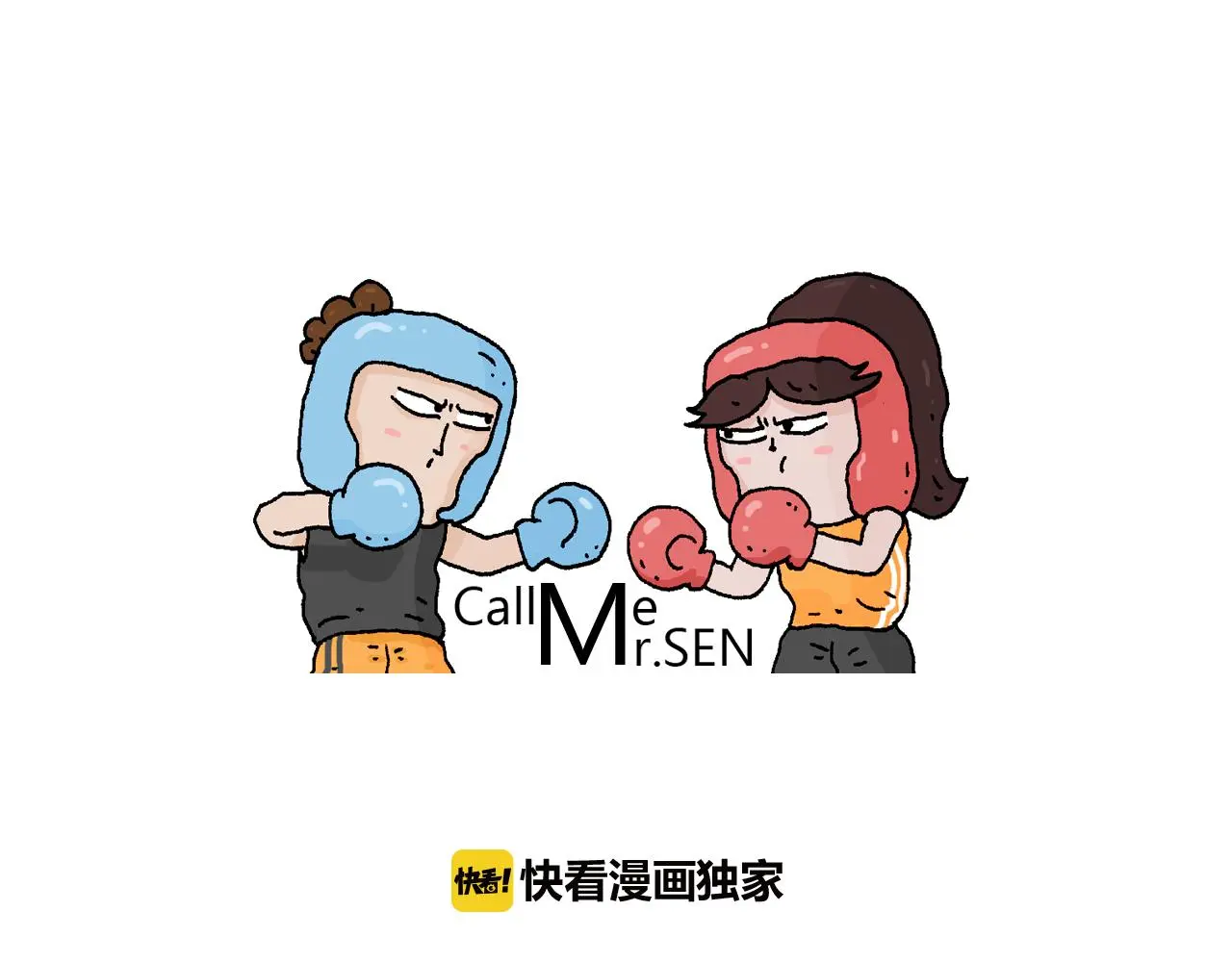 第216话 嘎咕少年0