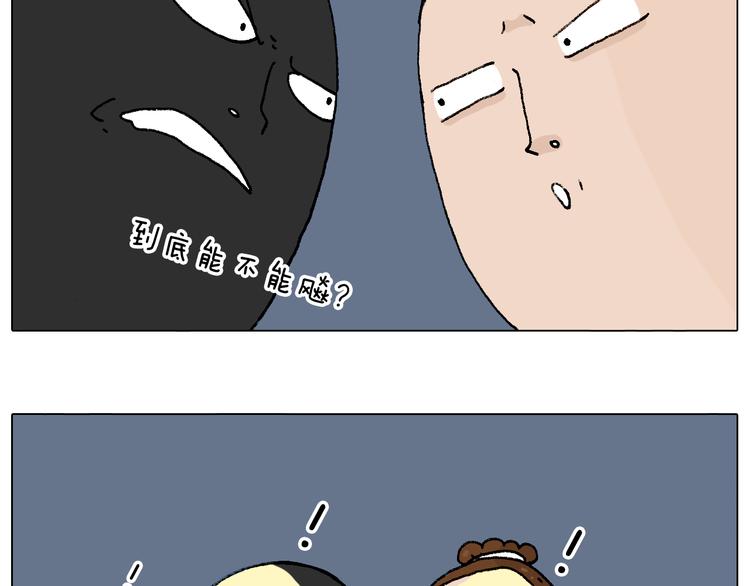 速度与亲情48