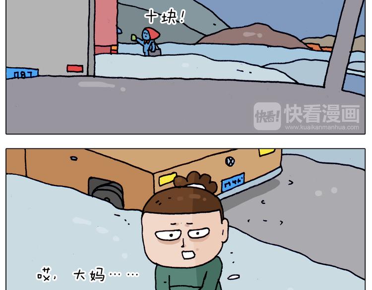 第214话 老天饿不死瞎家鹊8
