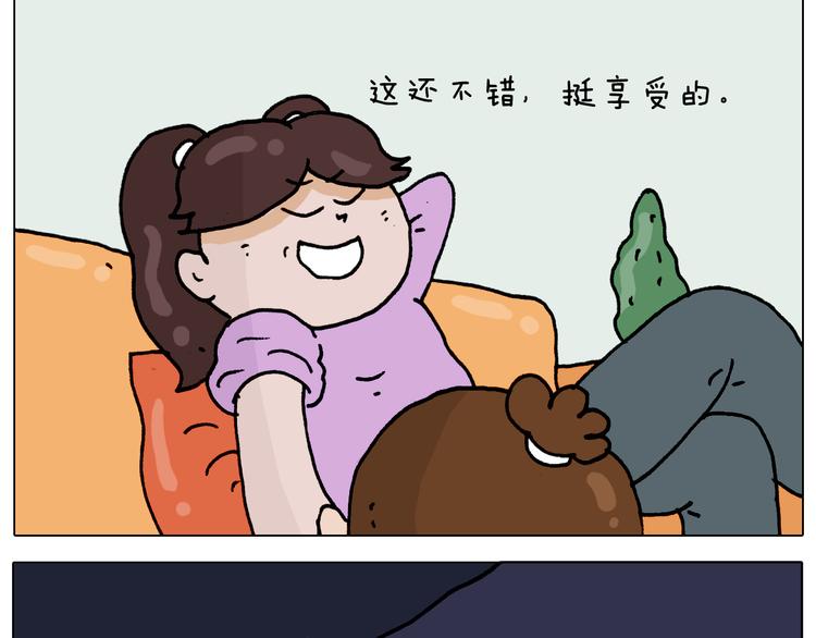 第318话 油腻的中年13