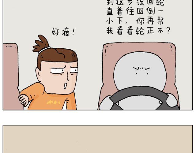 学车体验49