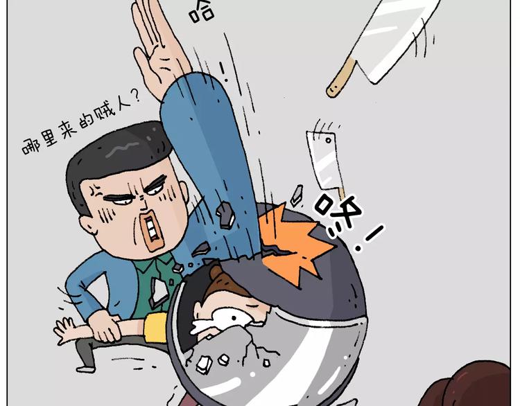 第180话 最近比较霉50