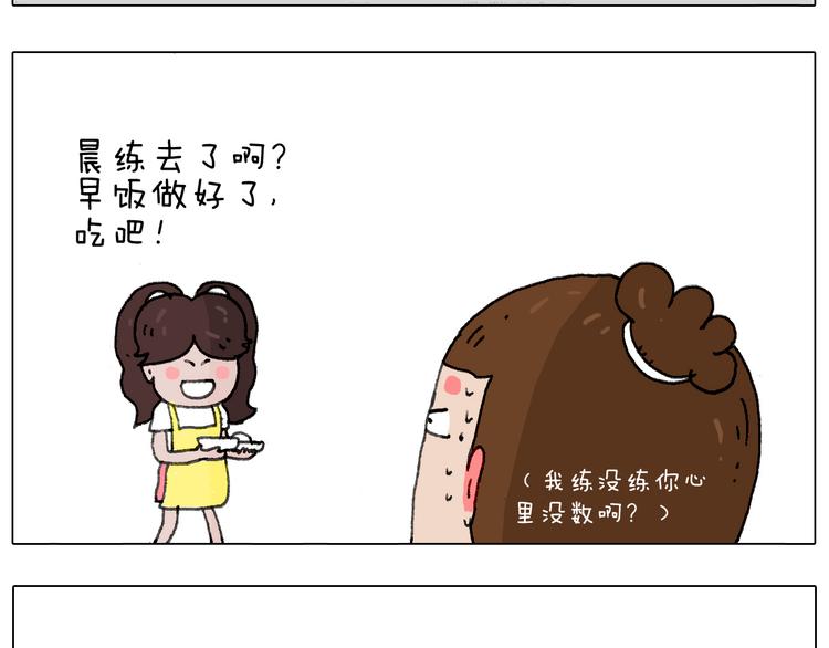 蛋糕引发的血案51