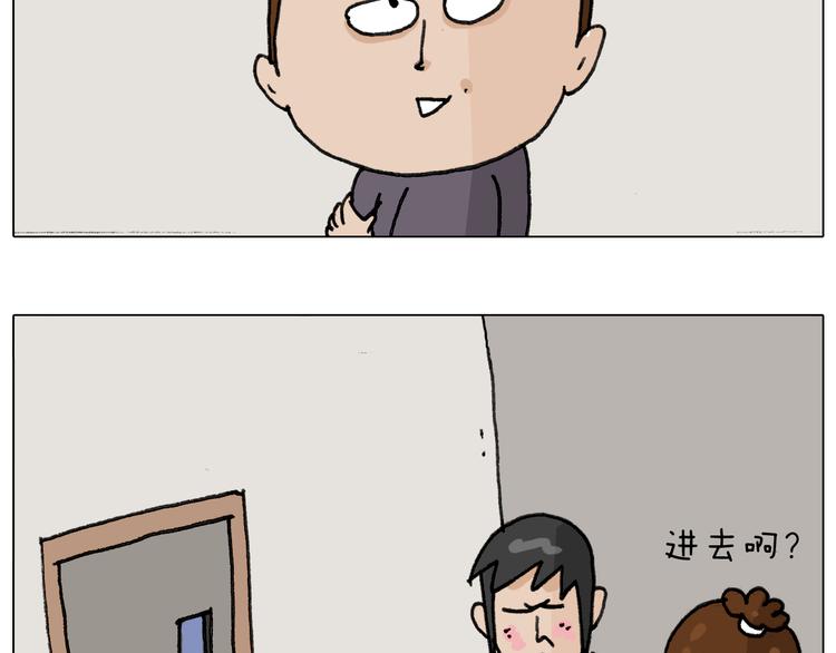 第295话 来爬山啊55