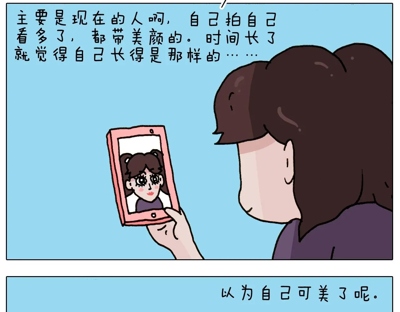 第239话 为爱转身13