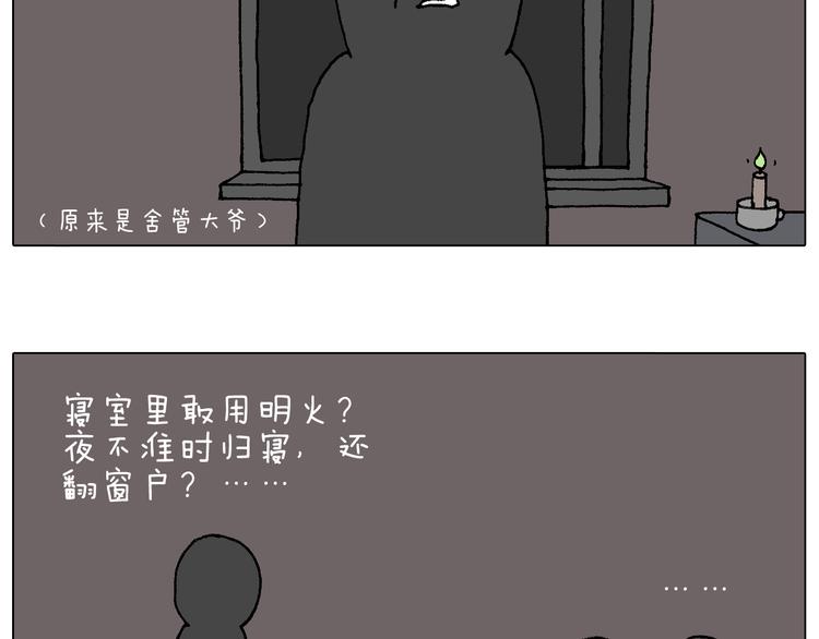 万物皆有灵60