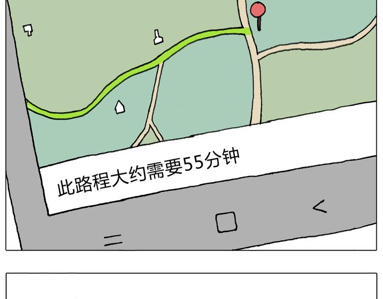 一个人在家太可怕了！86