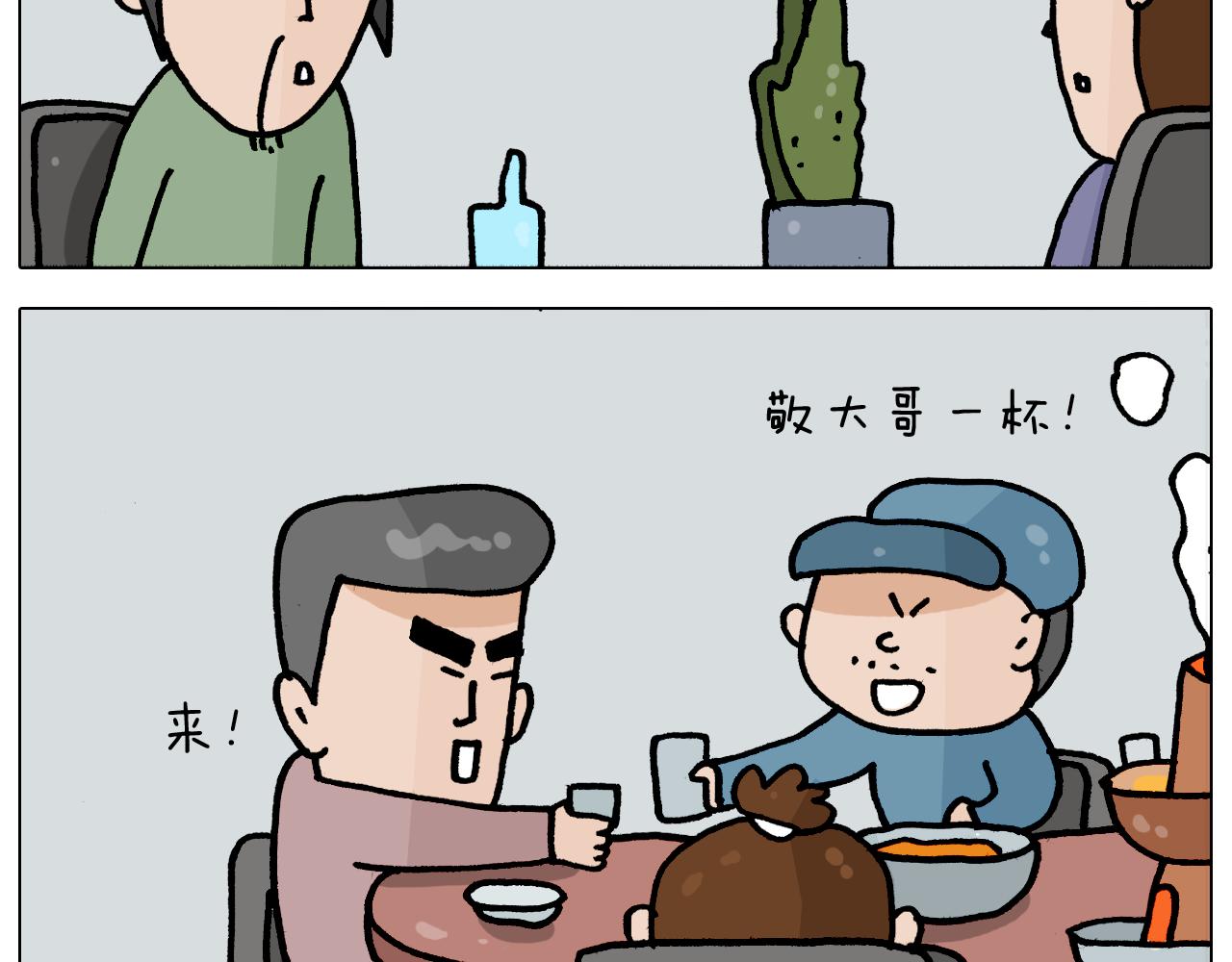 第365话 能活这么大是个奇迹31
