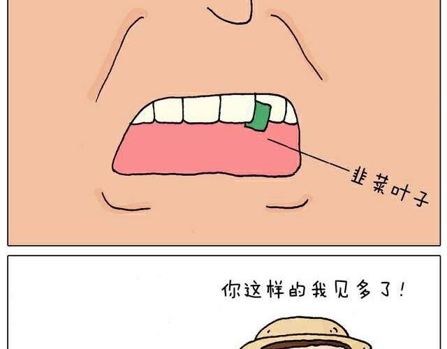 你们也被这样骗过吗？23