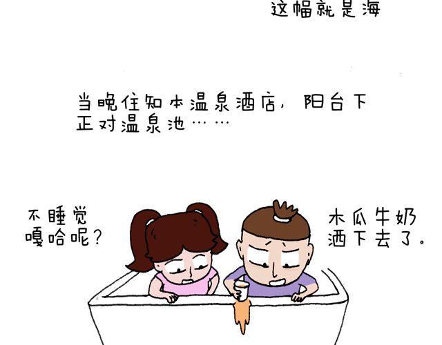 这就是台湾~66