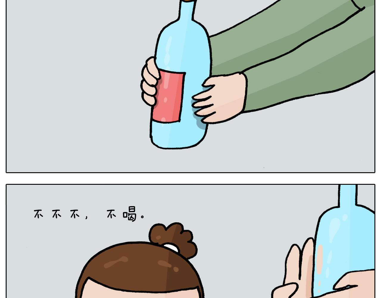 第365话 能活这么大是个奇迹3