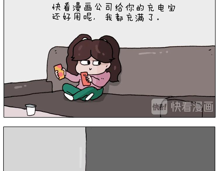 第259话 双十一之夜35