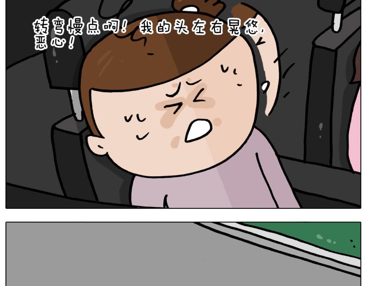第360话 天旋地转40