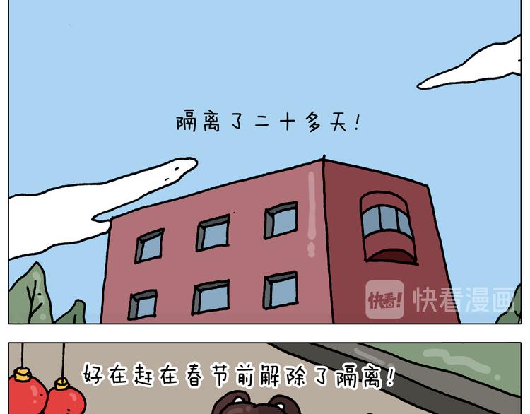 第327话 创作你的世界45