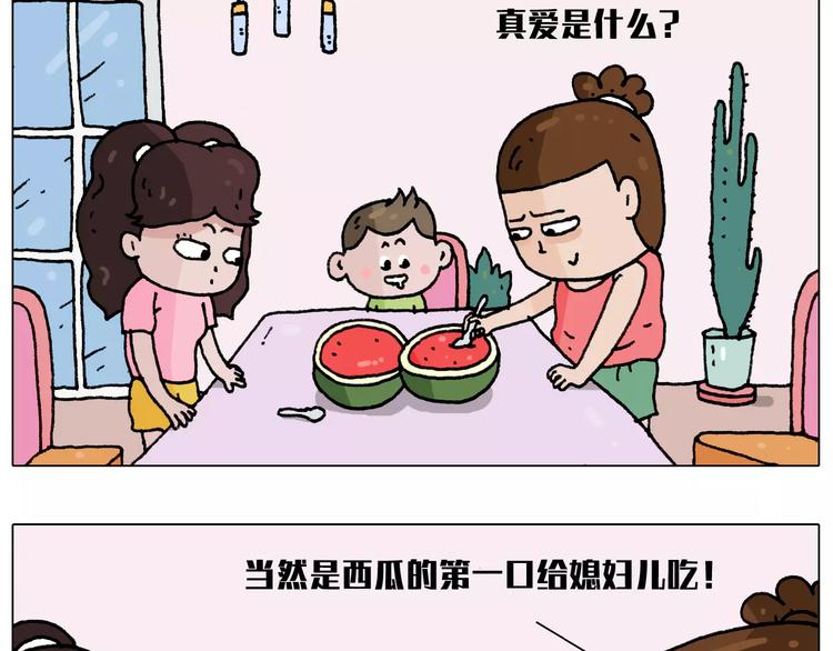 有些事 一定要趁热做7
